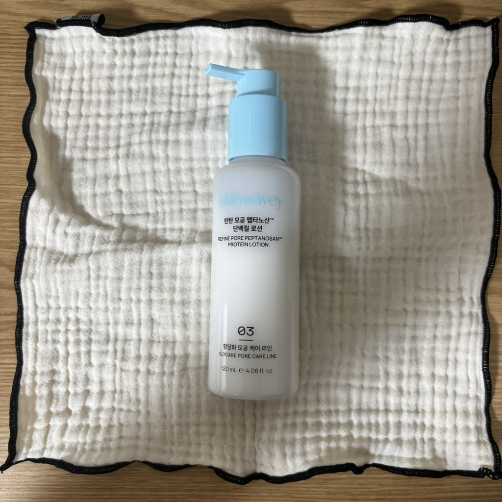 스킨웨이비 (skinwavey) 탄탄 모공 펩타노산™ 단백질 로션 review image