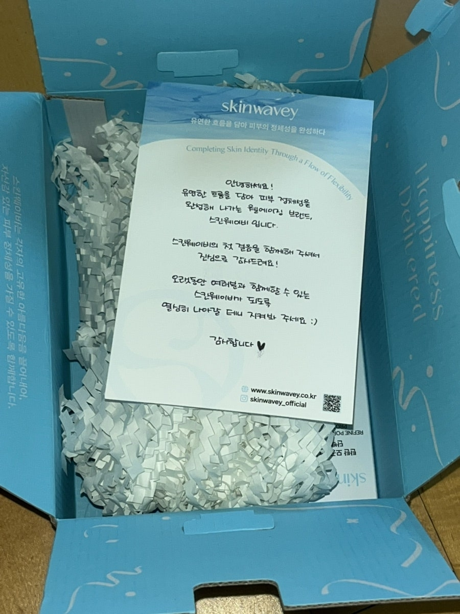 스킨웨이비 (skinwavey) 탄탄 모공 펩타노산™ 단백질 로션 review image