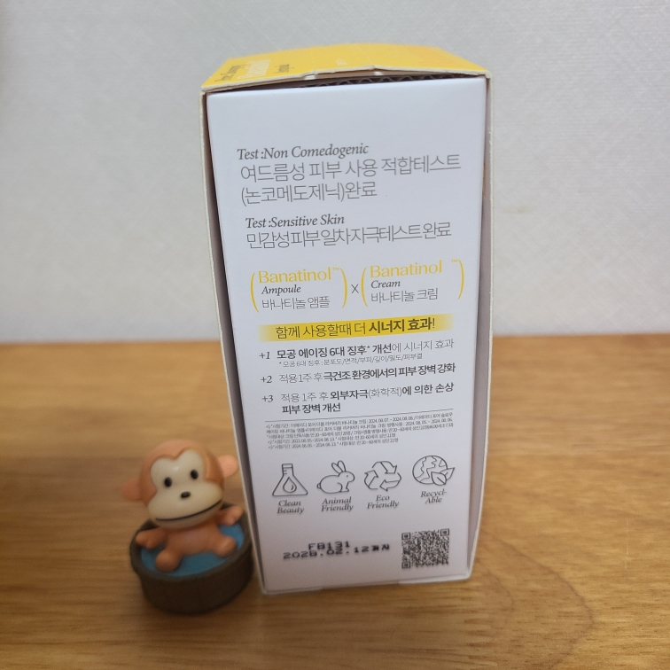 더레이디 (DERLADIE) 포어 슬로우에이징 바나티놀 앰플 review image