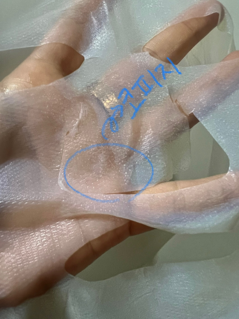 이옴 (EIoM) 트러블 패치 마스크 review image