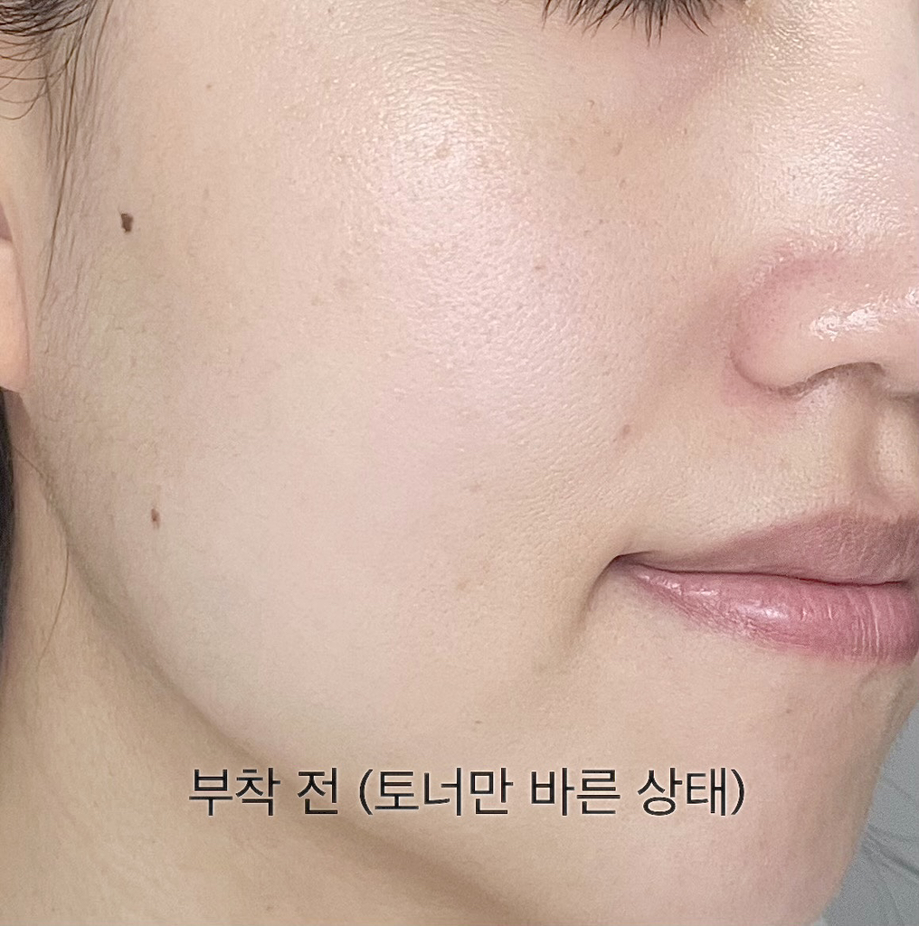 루티오 (rootio) 비건 콜라겐 부스팅 마스크 review image