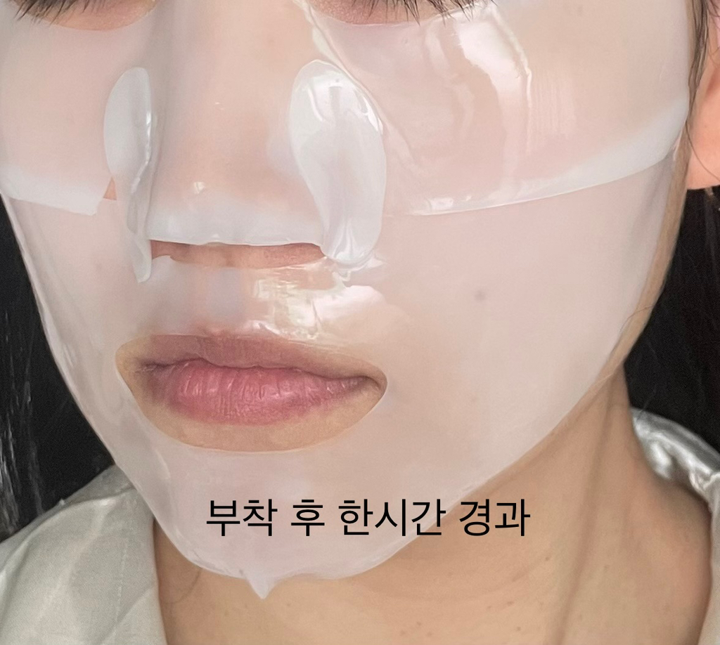 루티오 (rootio) 비건 콜라겐 부스팅 마스크 review image