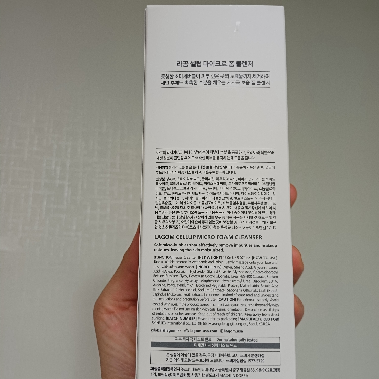 微泡沫洁面乳的真实用户使用照片