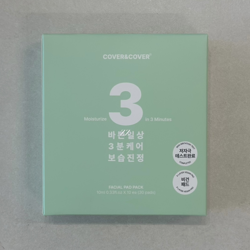 COVER&COVER 3分钟苹果薄荷面膜 common.review image
