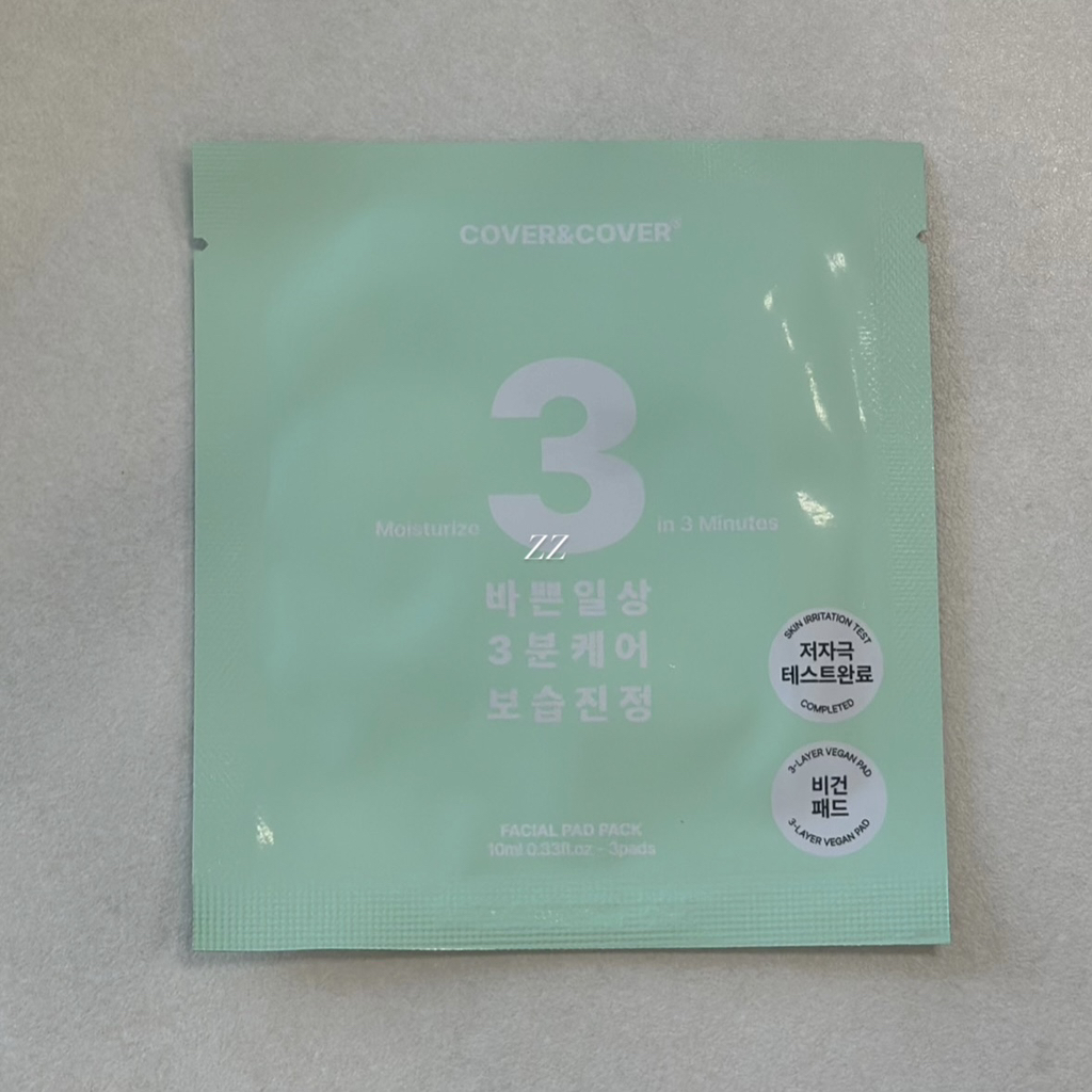 COVER&COVER 3分钟苹果薄荷面膜 common.review image