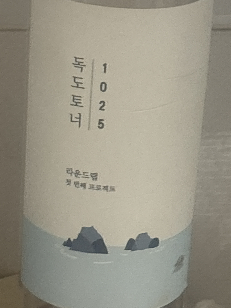 ROUNDLAB 独岛护肤水 common.review image