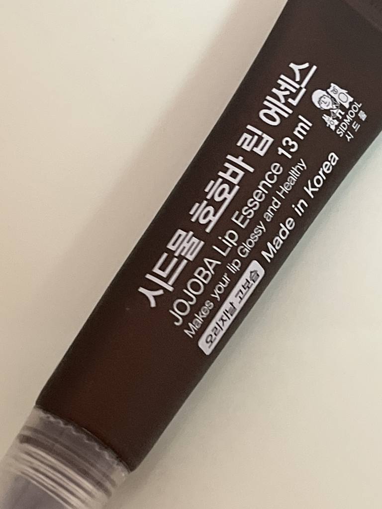 SIDMOOL 胡椒油唇部精华 [原料香味] common.review image