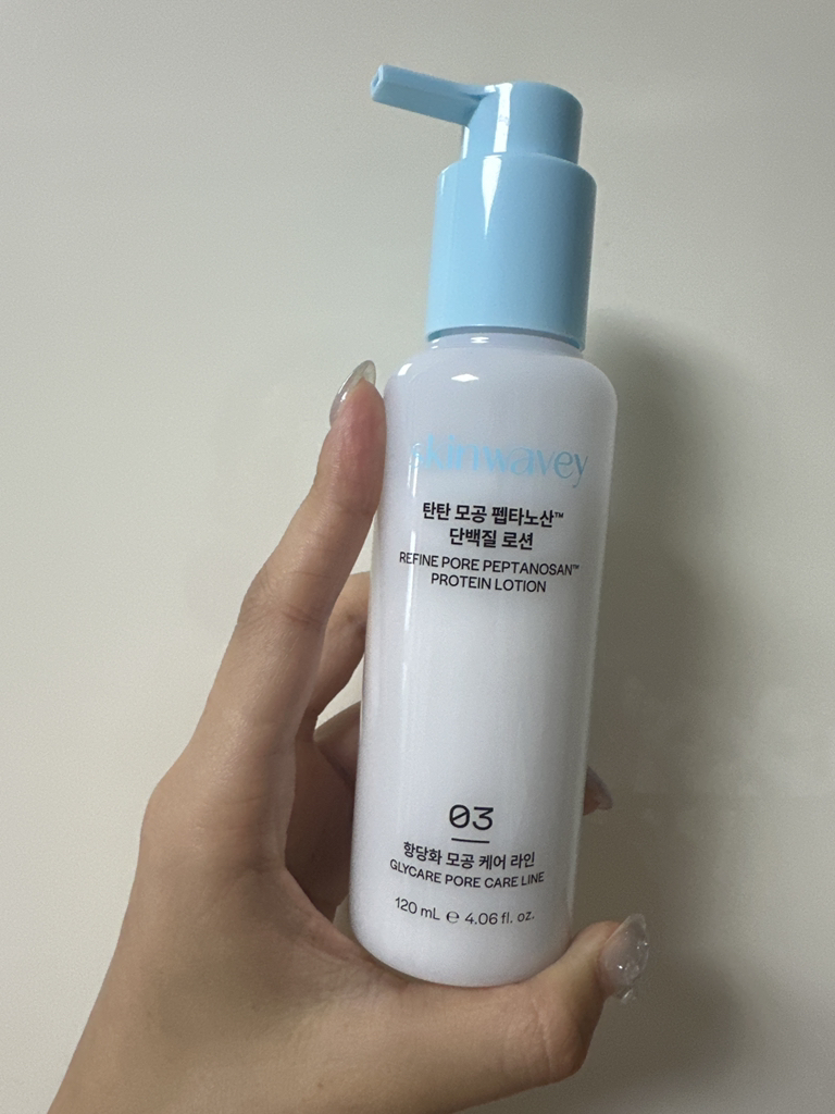 스킨웨이비 (skinwavey) 탄탄 모공 펩타노산™ 단백질 로션 review image