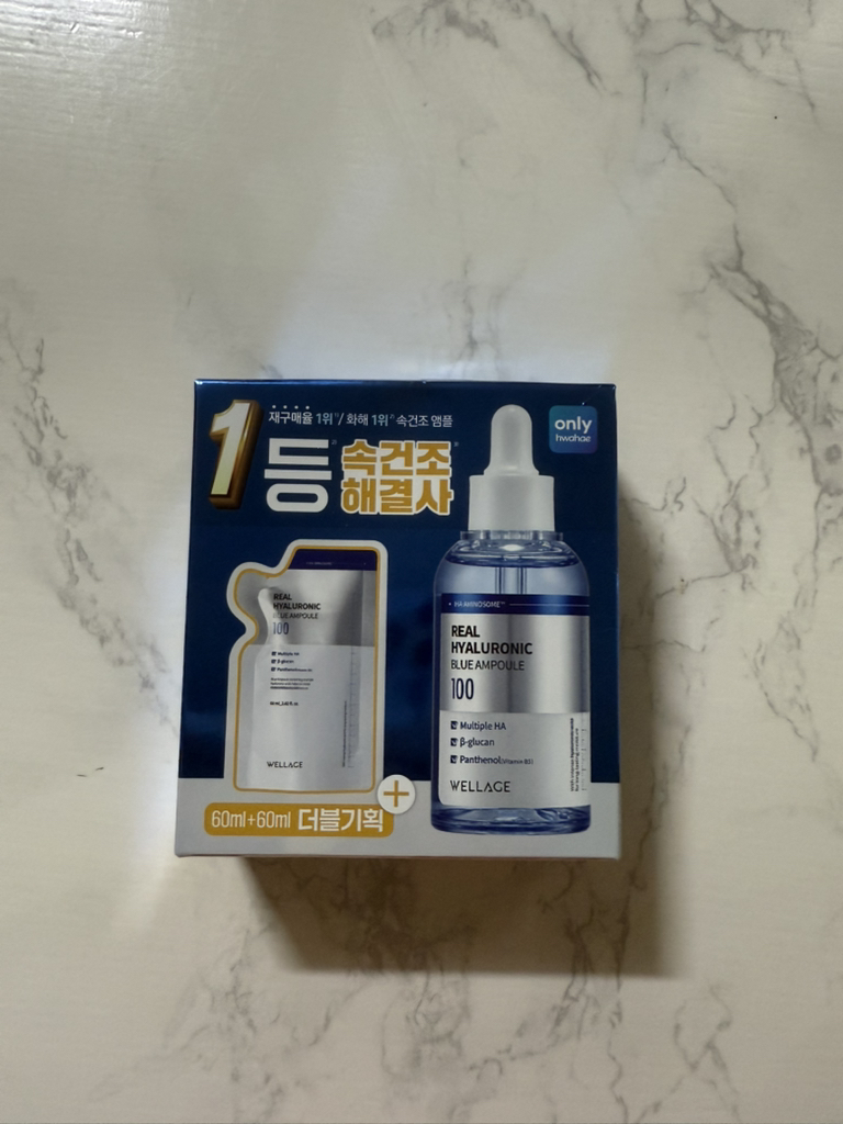 真正玻尿酸蓝色100安瓿的真实用户使用照片