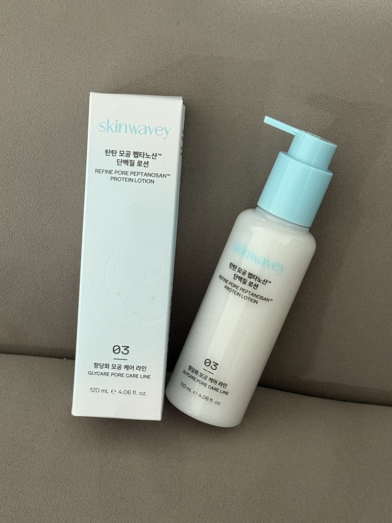 스킨웨이비 (skinwavey) 탄탄 모공 펩타노산™ 단백질 로션 review image