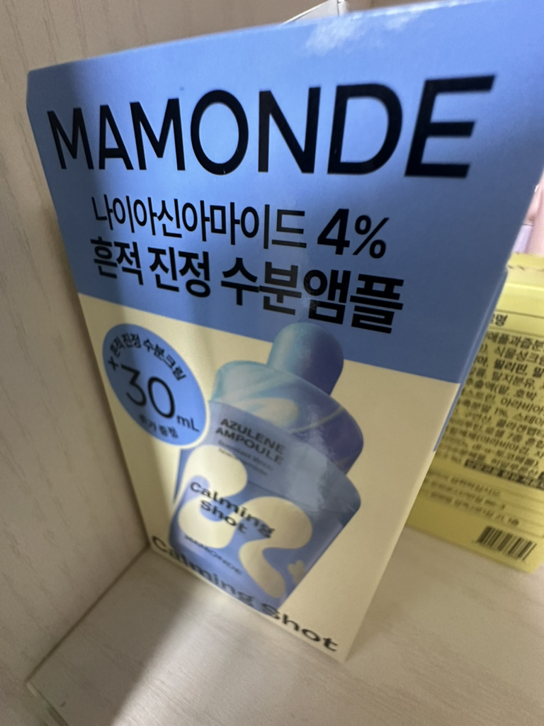 Mamonde 镇静护肤水 蓝色印记补水安瓶 common.review image