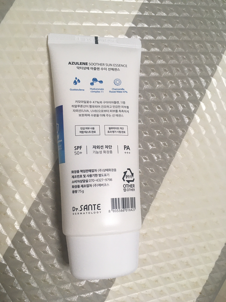 닥터상떼 (Dr.SANTE) 아줄렌 수더 선 에센스 [SPF50+/PA+++] review image