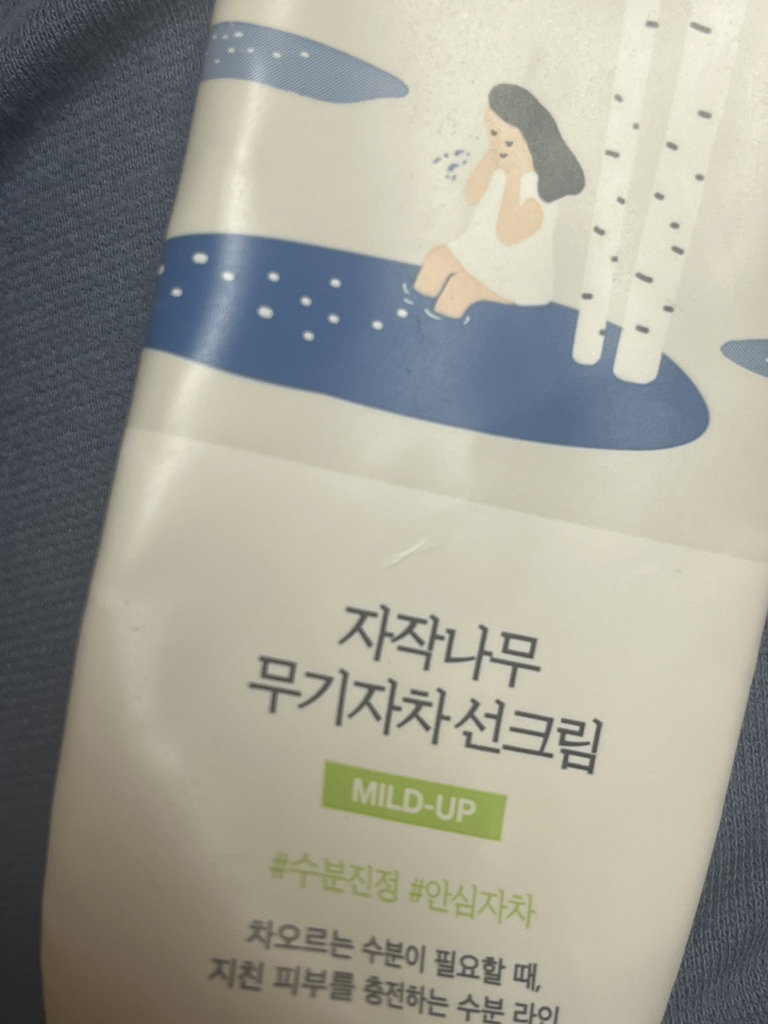 ROUNDLAB 白桦木防晒霜 [SPF50+/PA++++] common.review image