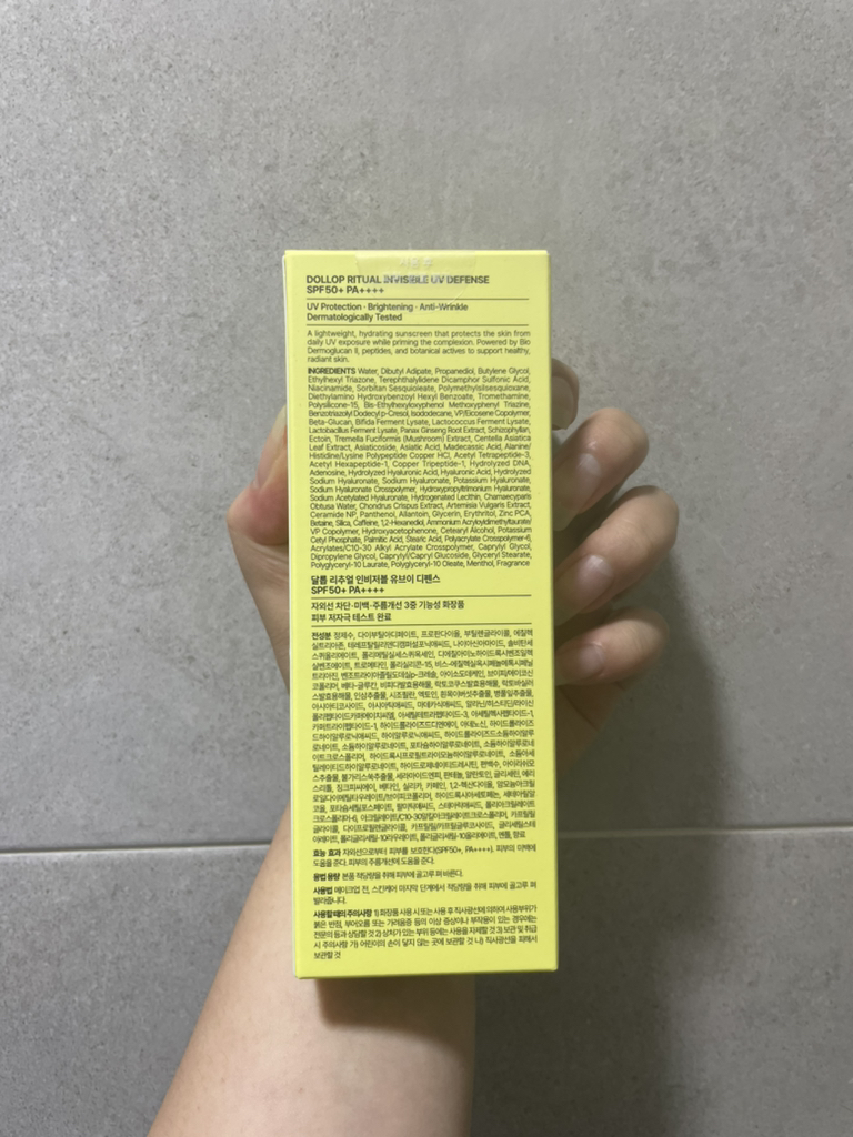 달롭 (dollop) 리추얼 인비저블 UV 디펜스 [SPF50+/PA++++] review image