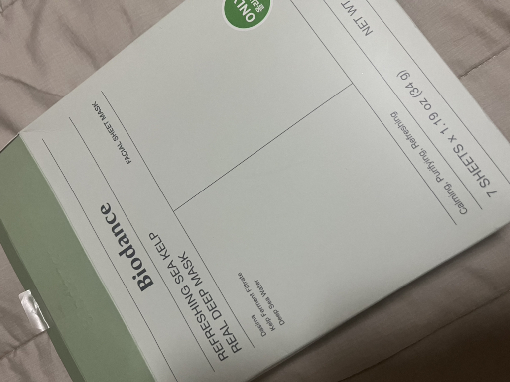 Biodance 清新海藻真实深层面膜 common.review image