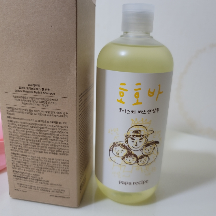 파파레서피 (Paparecipe) 호호바 모이스처 바스 앤 샴푸 review image