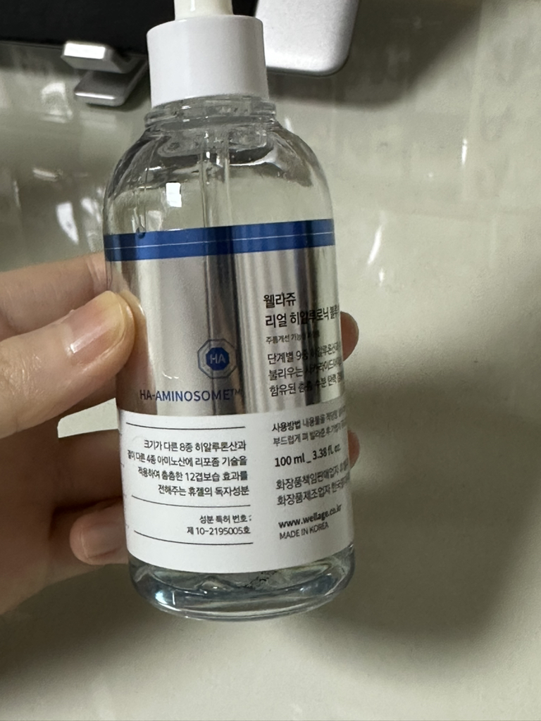 真正玻尿酸蓝色100安瓿的真实用户使用照片
