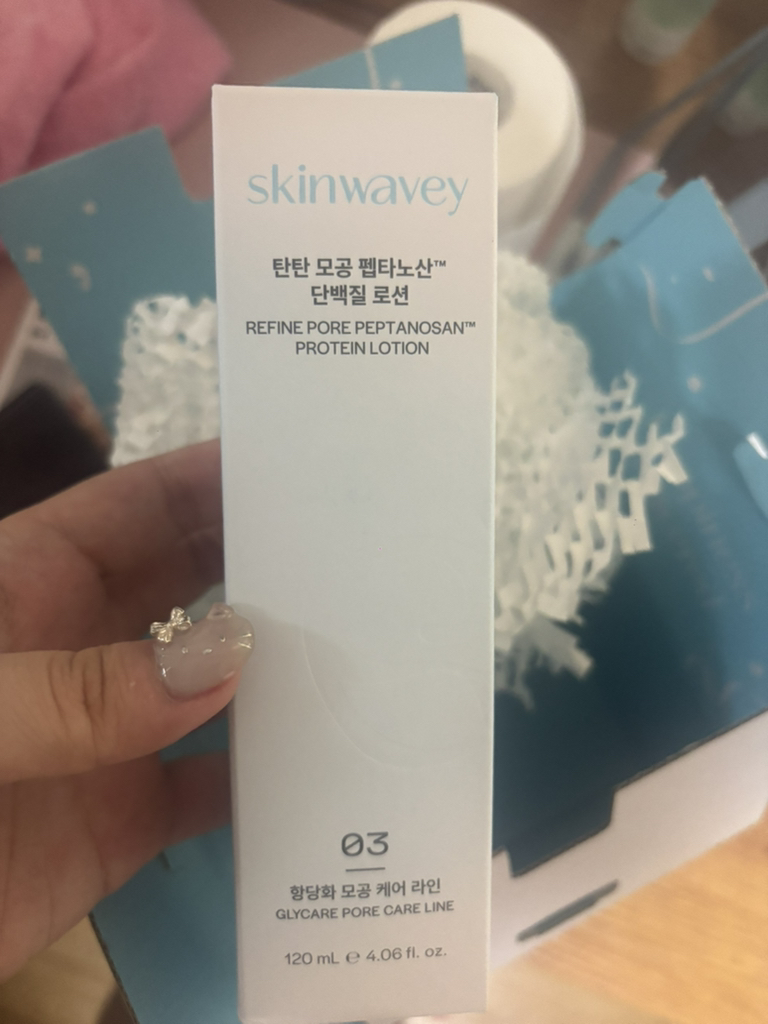 스킨웨이비 (skinwavey) 탄탄 모공 펩타노산™ 단백질 로션 review image