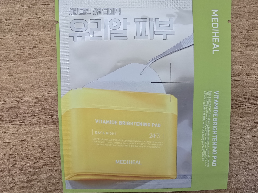 MEDIHEAL (美迪惠尔) 维他命美白补丁 common.review image