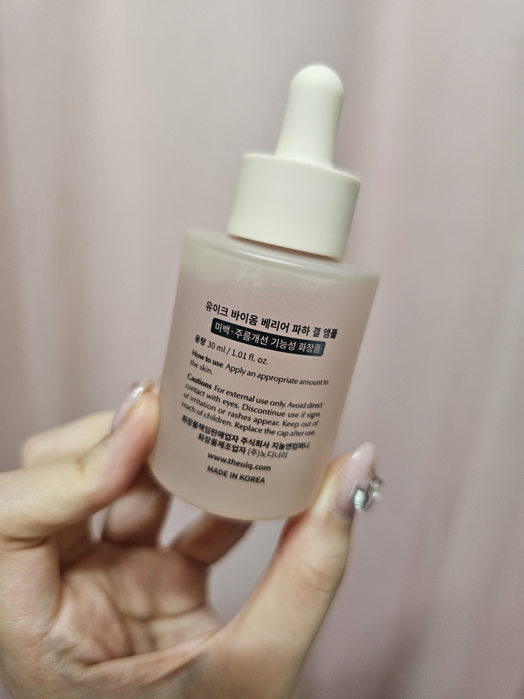 유이크 (UIQ) 바이옴 베리어 파하 결 앰플 review image