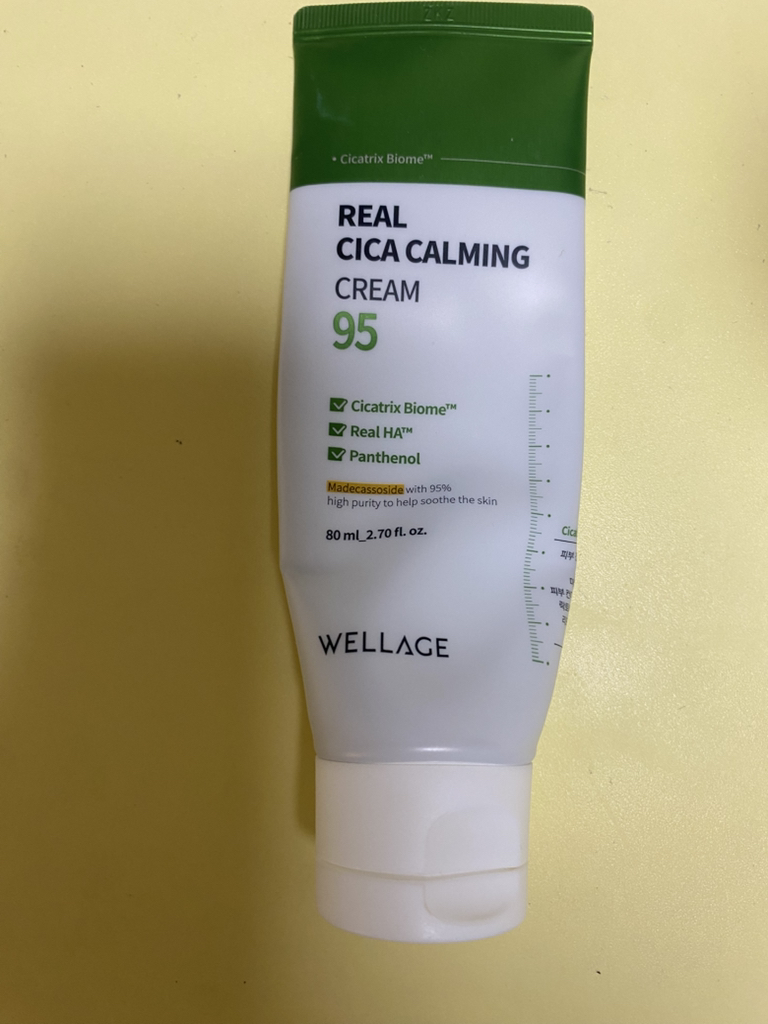 真实鹿角舒缓95霜的真实用户使用照片