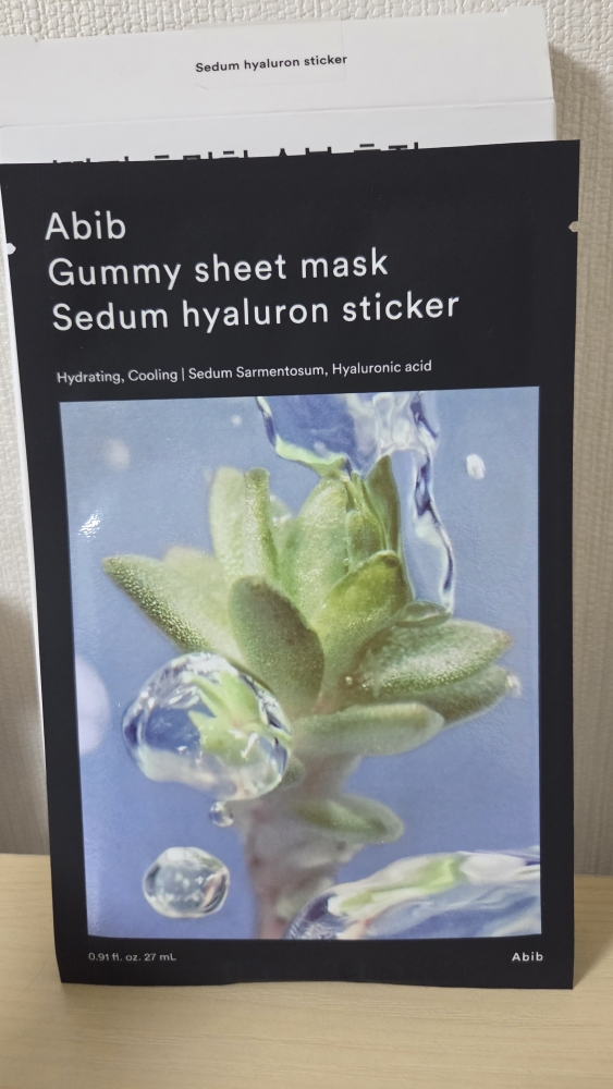 Abib (阿彼芙) 薄膜面膜[黄芩贴纸] common.review image