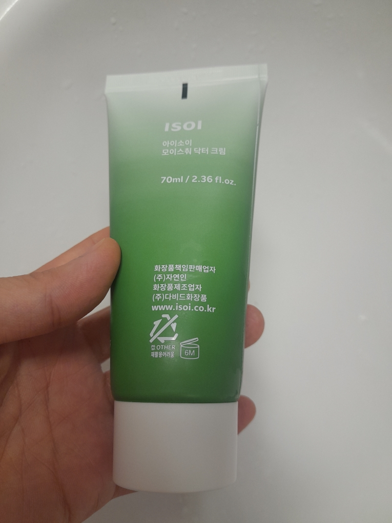 아이소이 (ISOI) 모이스춰 닥터 크림 review image