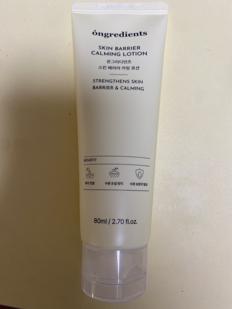 ongredients 肌肤屏障舒缓乳液 common.review image