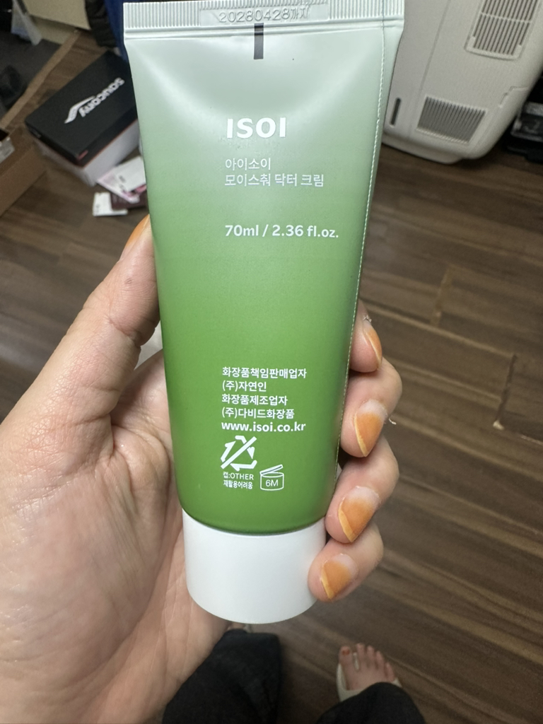 아이소이 (ISOI) 모이스춰 닥터 크림 review image