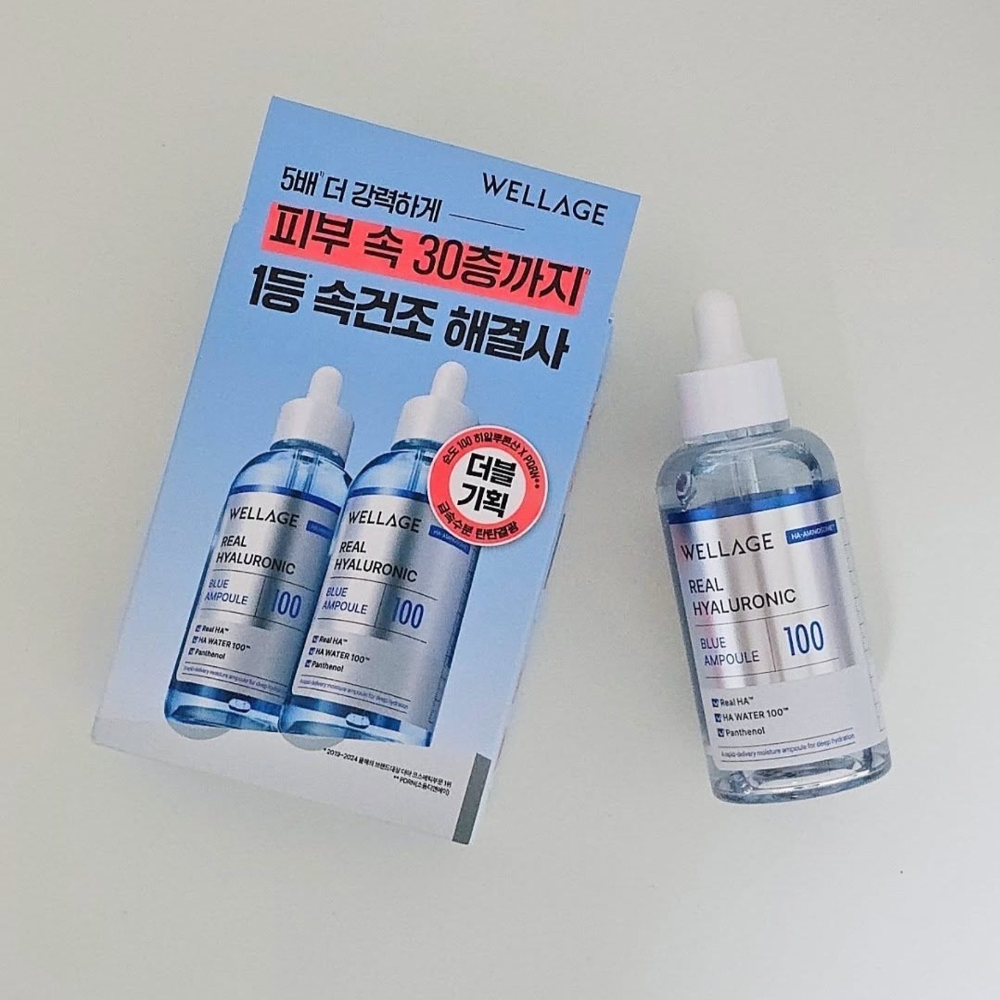 真正玻尿酸蓝色100安瓿的真实用户使用照片
