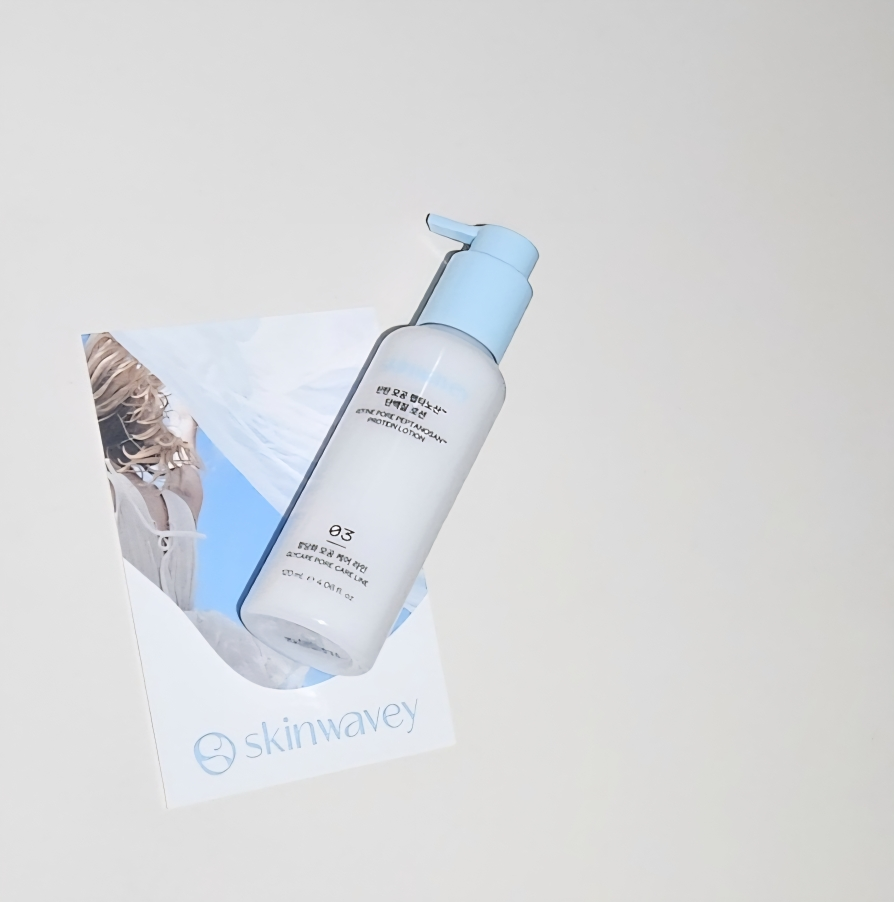 스킨웨이비 (skinwavey) 탄탄 모공 펩타노산™ 단백질 로션 review image
