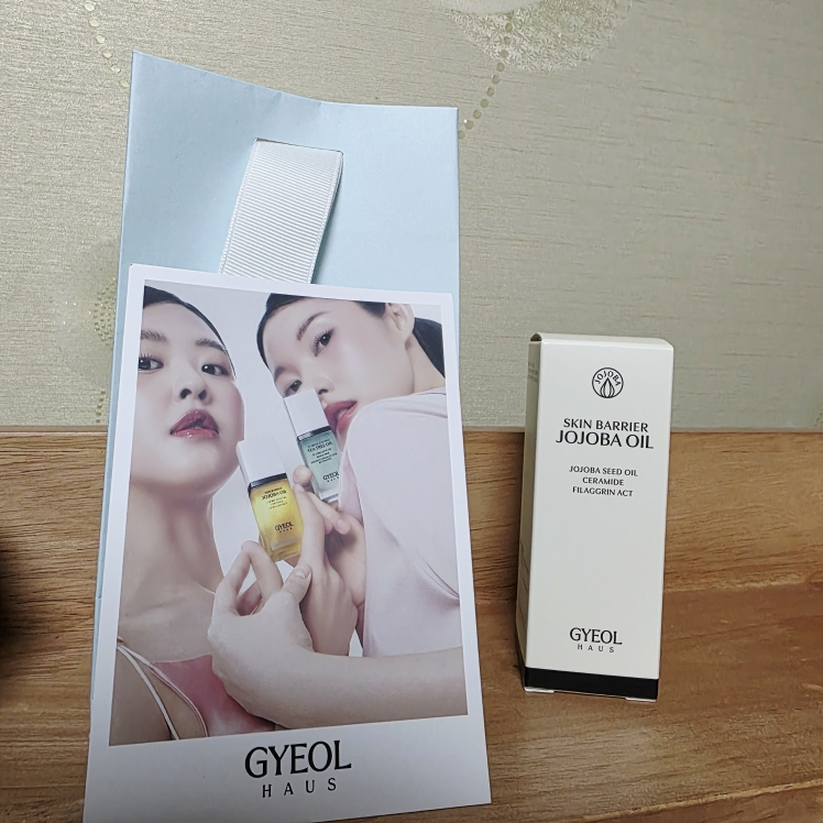 결하우스 (GYEOLHAUS) 스킨 베리어 호호바 오일 review image