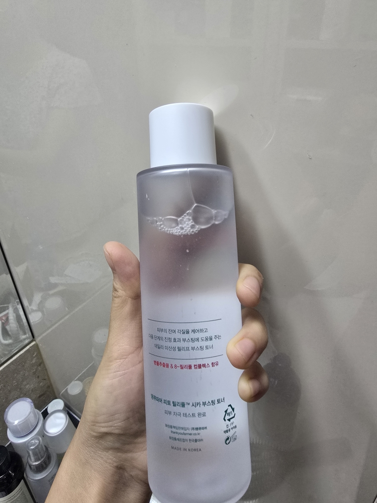 땡큐파머 (THANKYOUFARMER) 피토 릴리풀™ 시카 부스팅 토너 review image