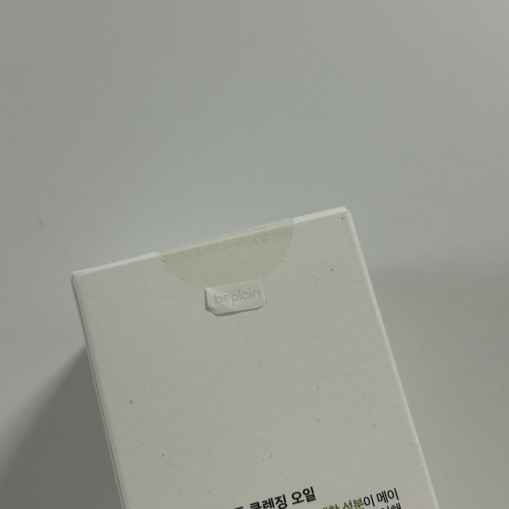 绿豆卸妆油的真实用户使用照片