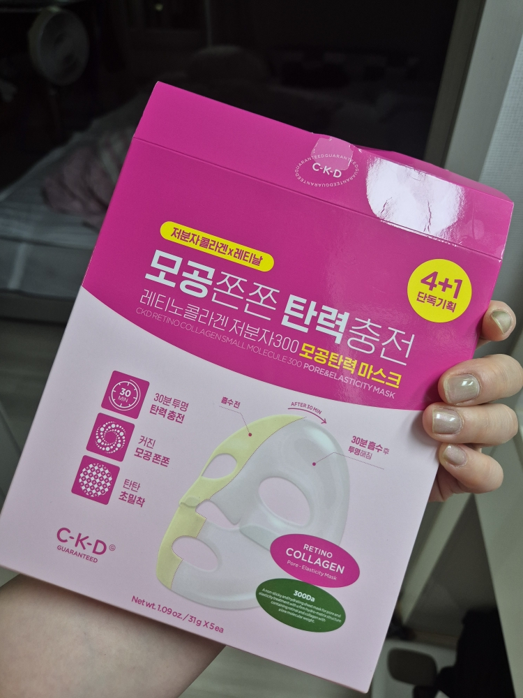 CKDGUARANTEED 视黄醇胶原低分子300毛孔弹力面膜 common.review image
