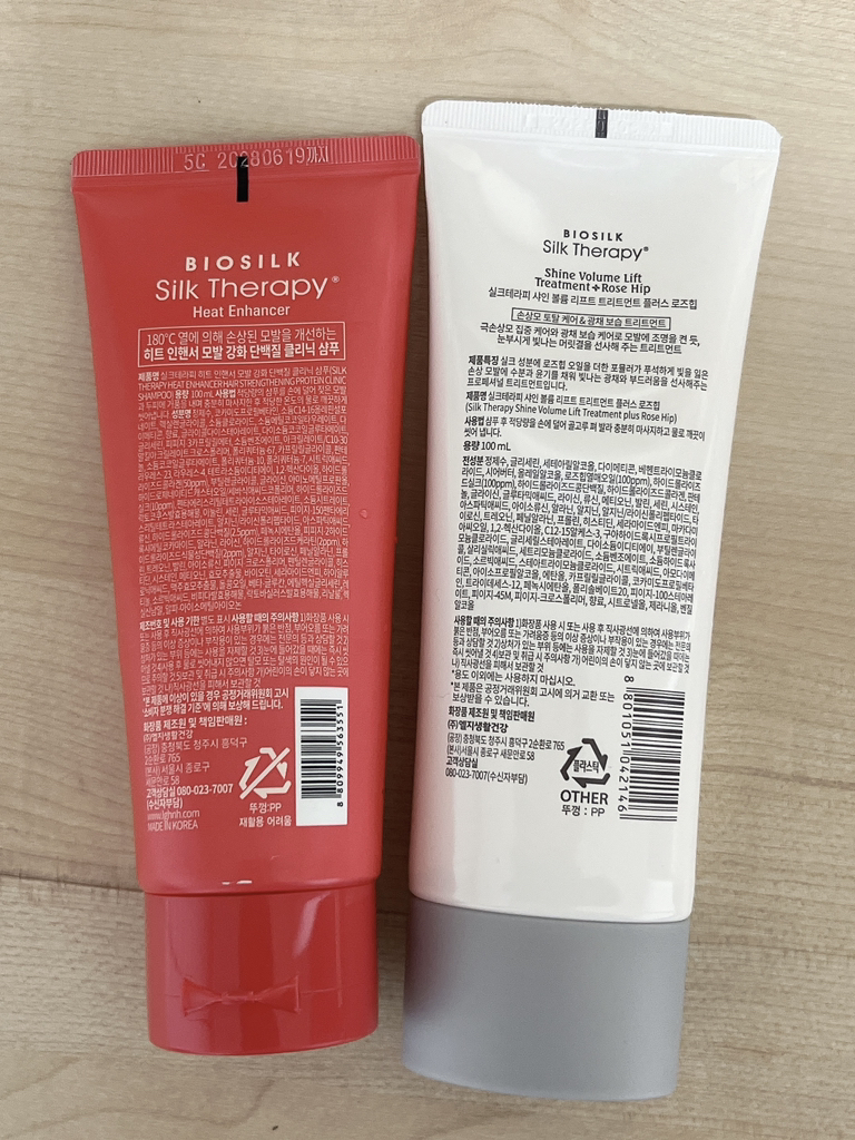 실크테라피 (SILKTHERAPY) 샤인트리트먼트 플러스 [로즈힙] review image
