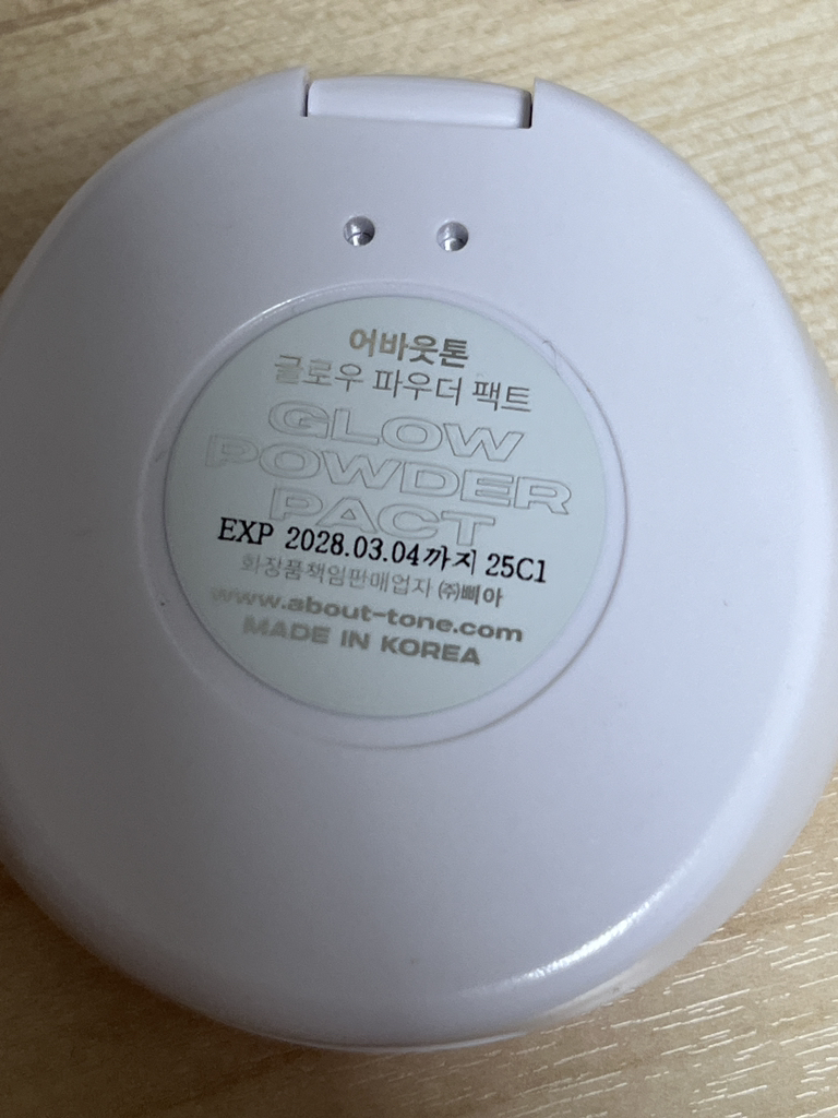 ABOUT_TONE. 粉底液 [发光] common.review image