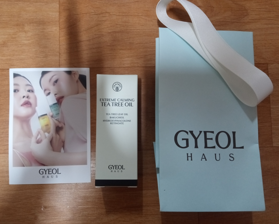 결하우스 (GYEOLHAUS) 익스트림 카밍 티트리 오일 review image