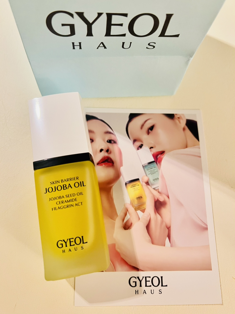 결하우스 (GYEOLHAUS) 스킨 베리어 호호바 오일 review image