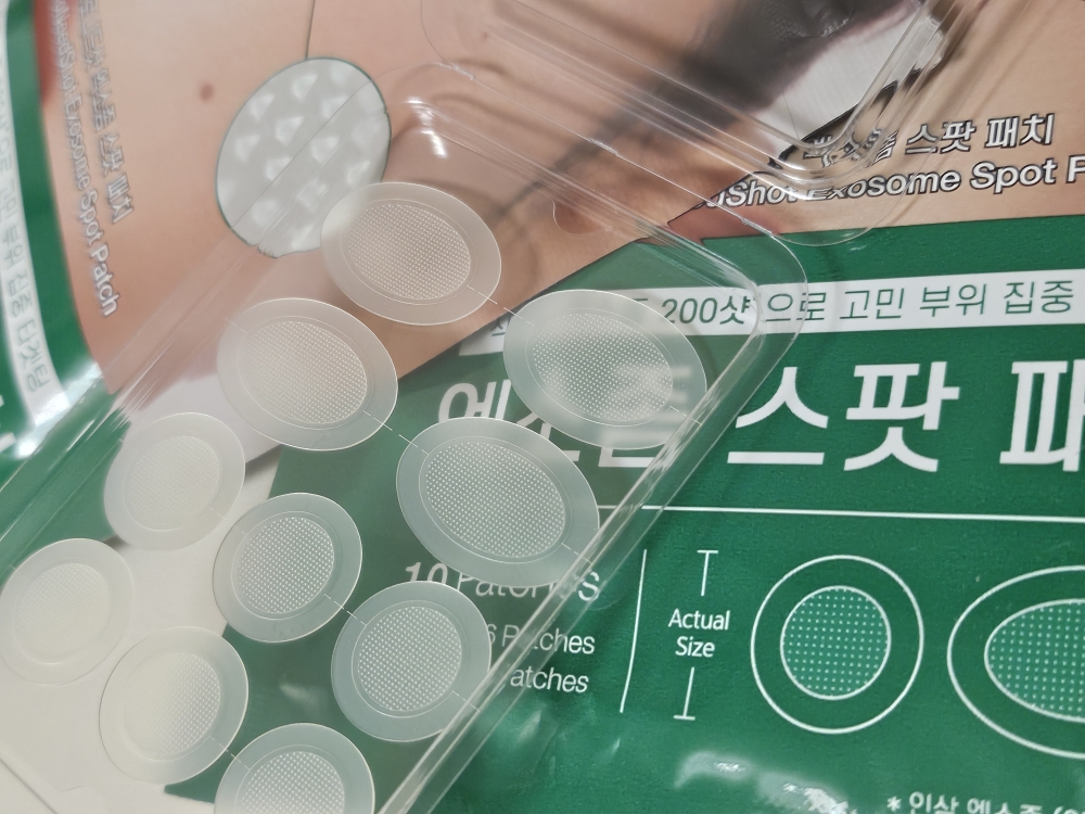 일루미엘 (illumiel+) 마이크로니드샷 엑소좀 스팟 패치 review image