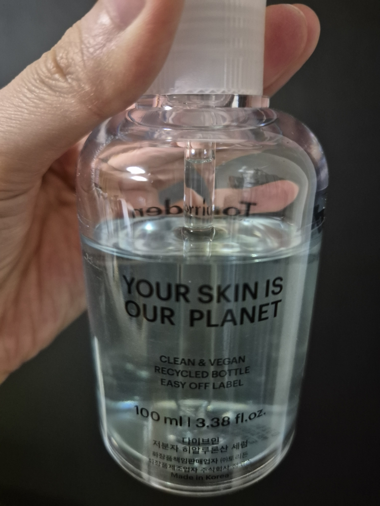 低分子玻尿酸安瓶精华的真实用户使用照片