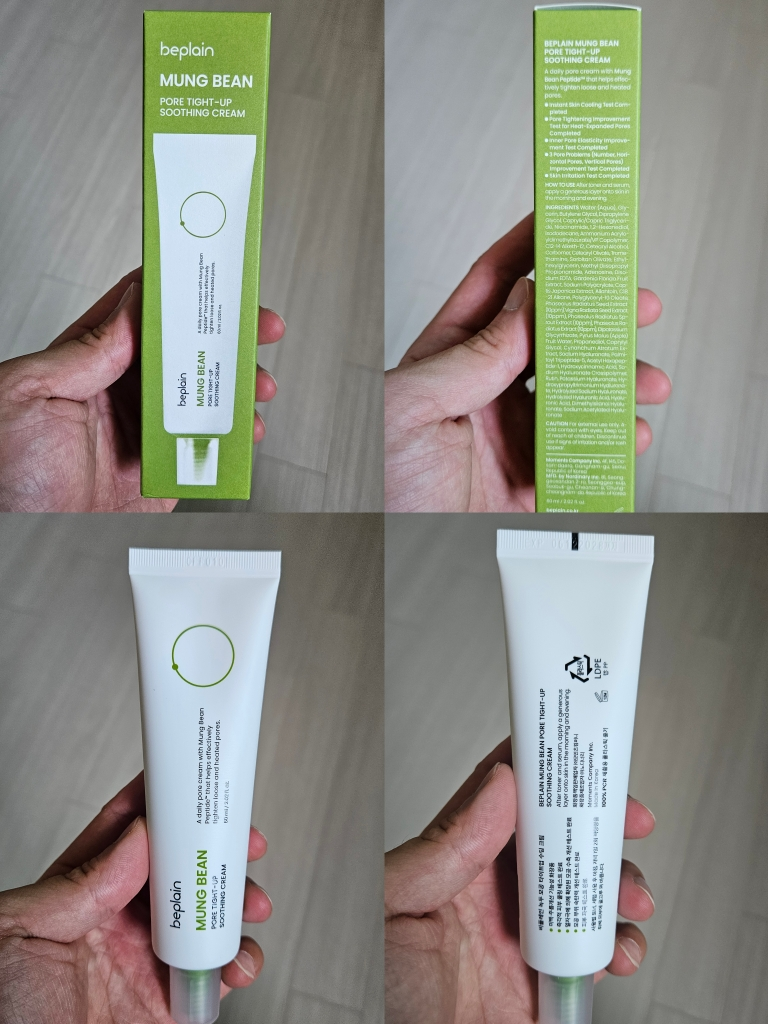 绿豆毛孔紧致舒缓乳霜的真实用户使用照片