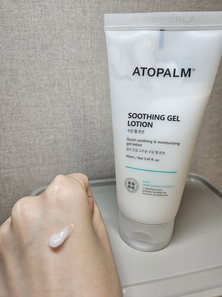ATOPALM (爱多康) 舒缓凝胶乳液 common.review image