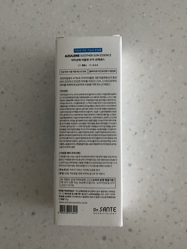 阿朱伦水润精华 [SPF50+/PA+++]的真实用户使用照片