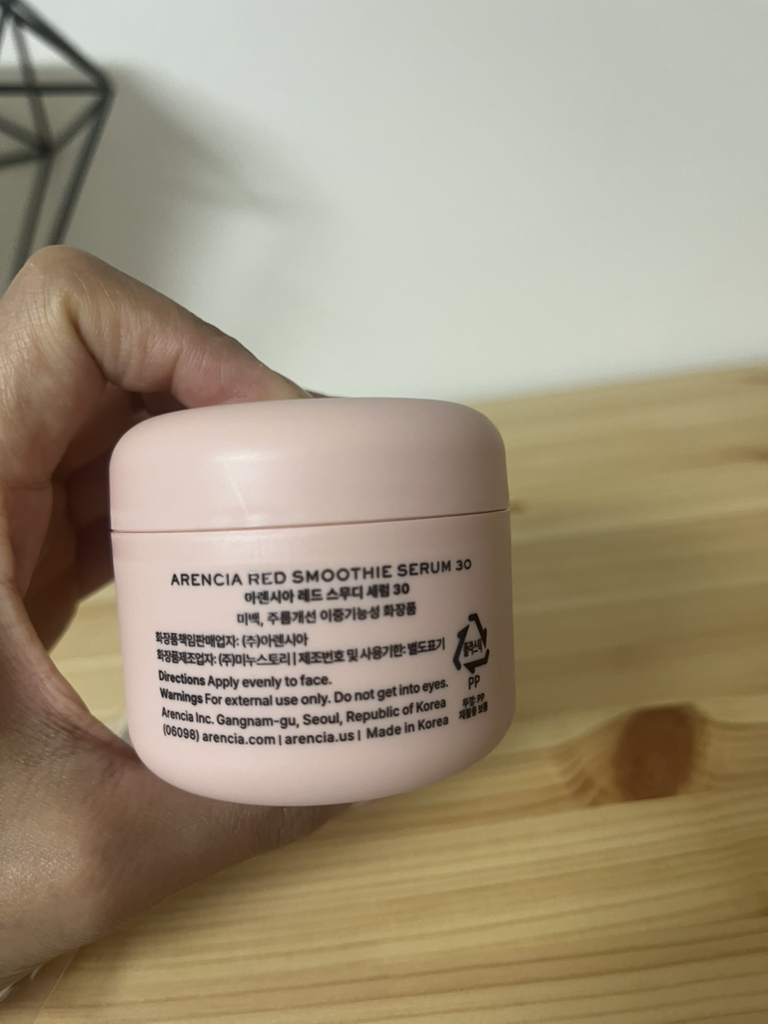 红色奶昔精华 30的真实用户使用照片