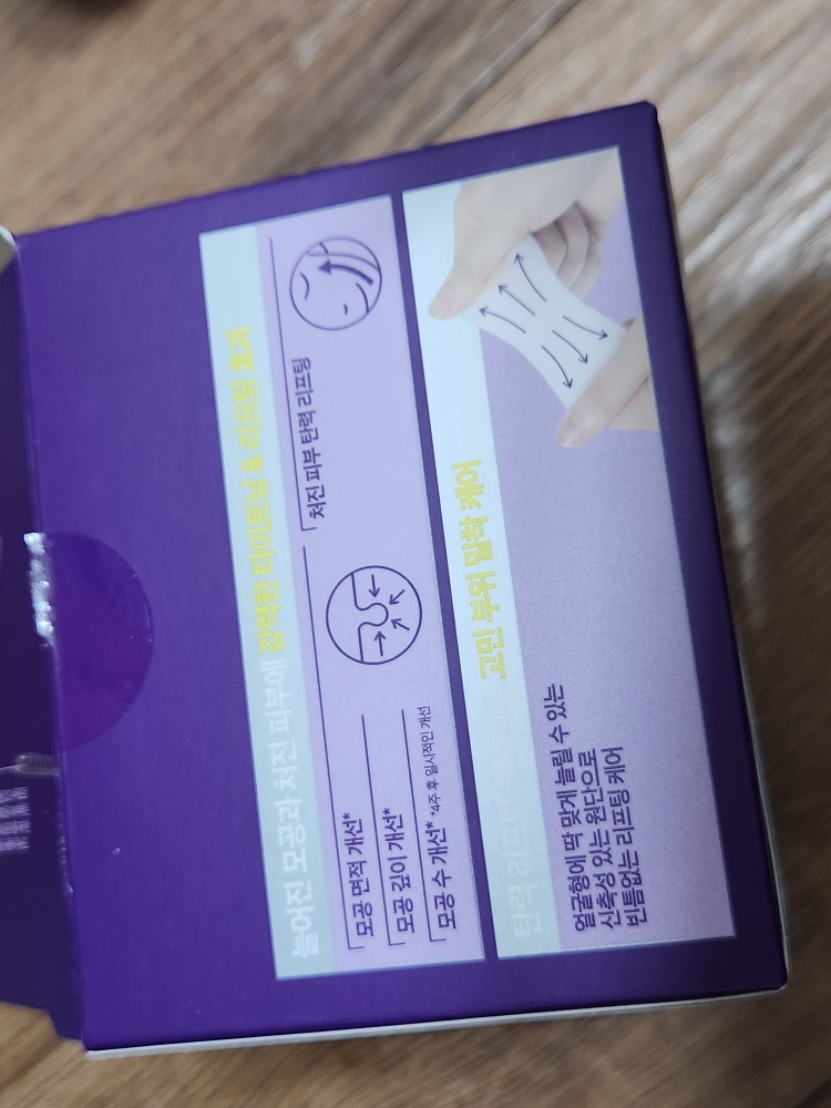 MEDIHEAL (美迪惠尔) 毛孔紧致垫 common.review image