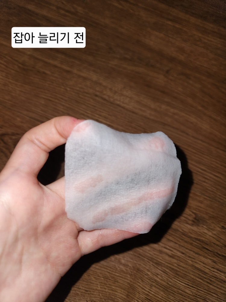 MEDIHEAL (美迪惠尔) 毛孔紧致垫 common.review image