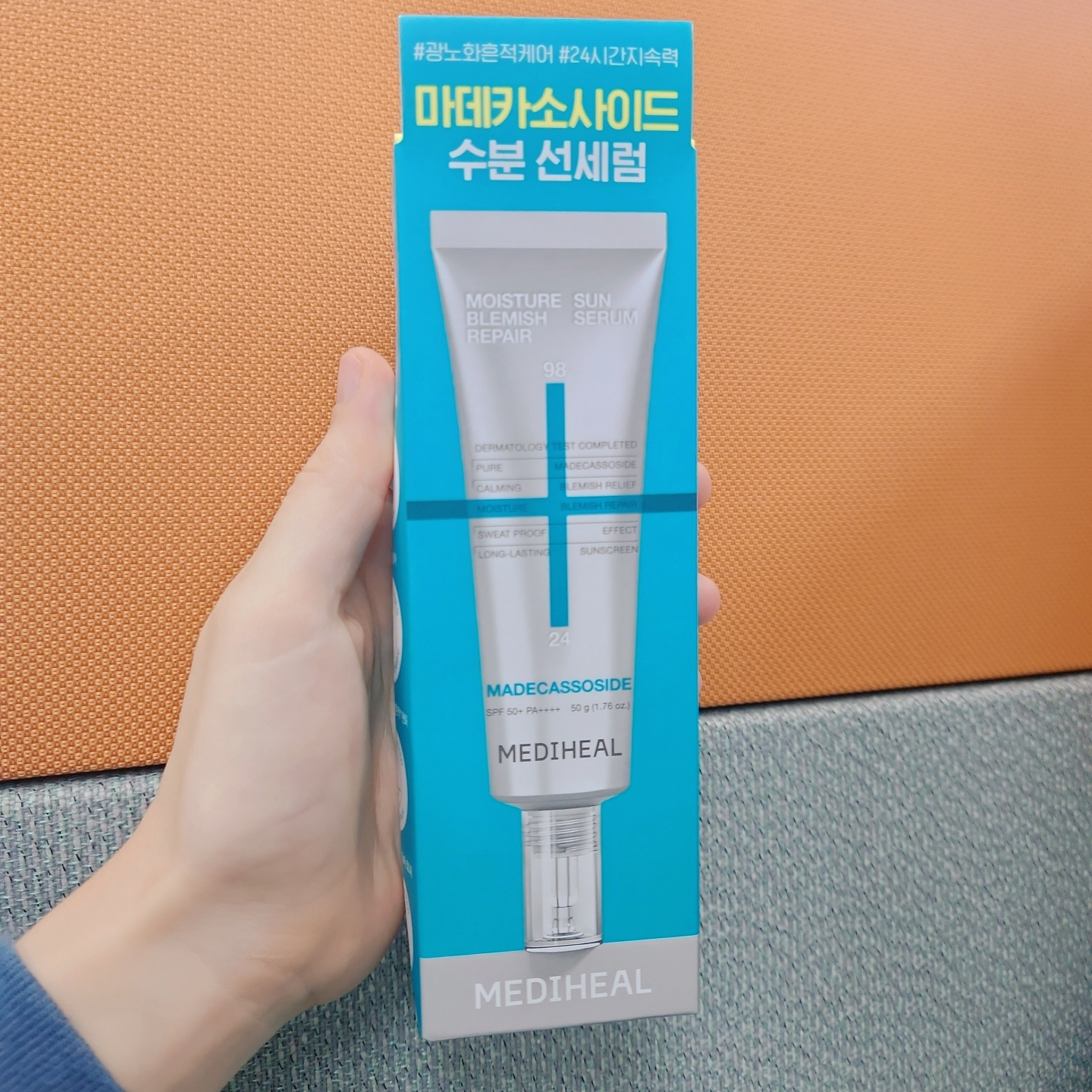 马德卡索赛德保湿防晒精华 [SPF50+/PA++++]的真实用户使用照片