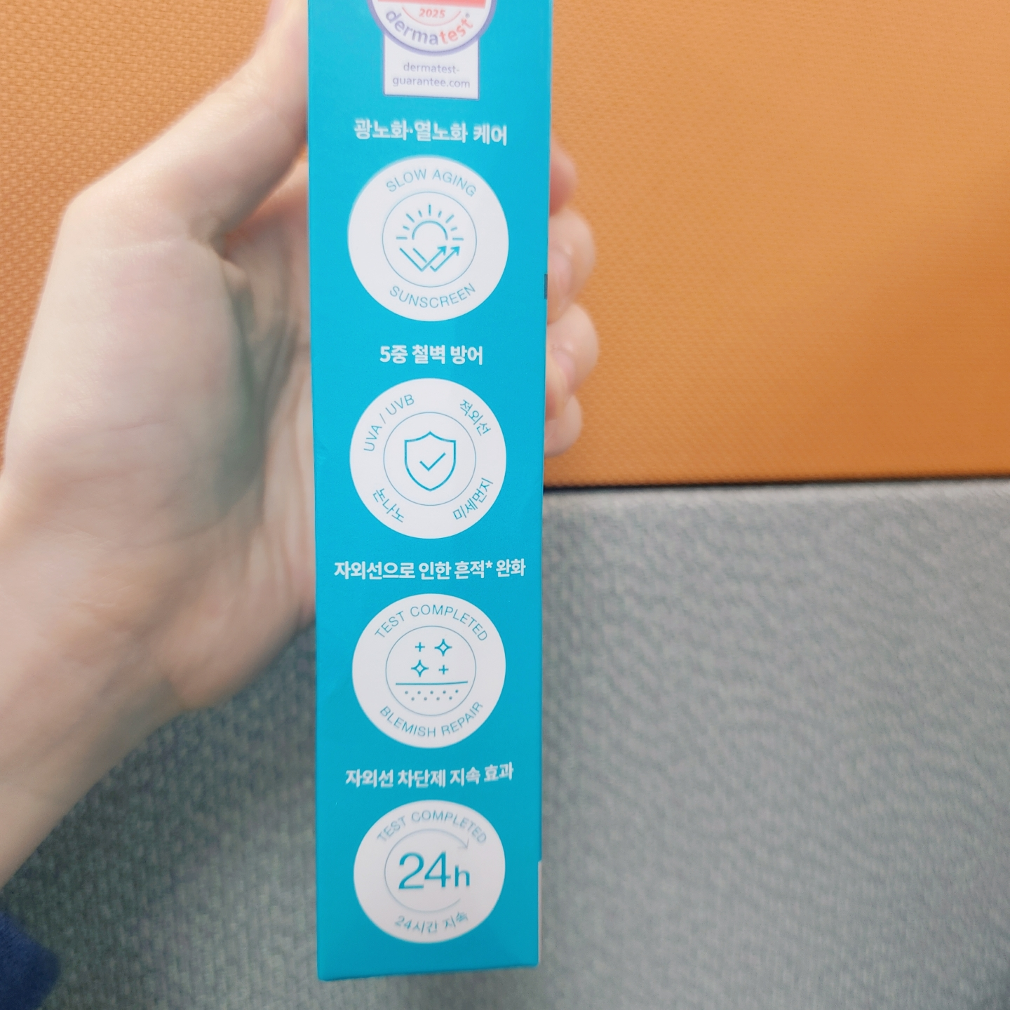 马德卡索赛德保湿防晒精华 [SPF50+/PA++++]的真实用户使用照片
