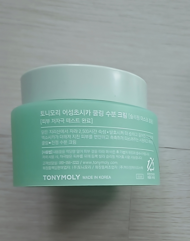 TONYMOLY (托尼魅力) 冰菊清爽保湿霜 common.review image
